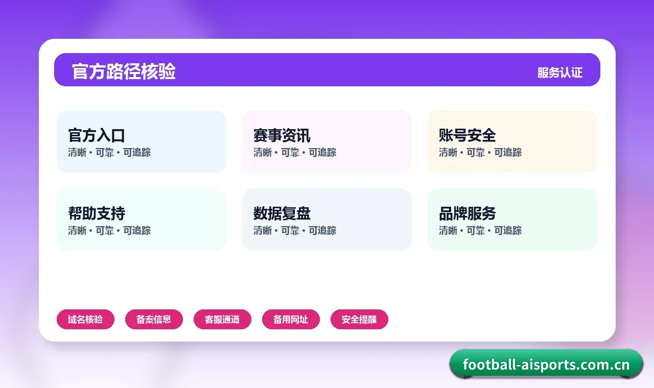 专业赛事服务, 为你而来
